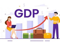 越南，2024年第二季度越南GDP增速接近7%