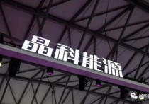 中国又一“巨头”15亿美元项目刚刚在广宁省获得投资证书