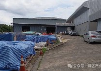 泰国罗勇府Nikompatana区厂房出租 面积9000平米 紫色区，泰国，罗勇，泰国厂房，罗勇厂房