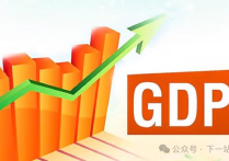 越南表示力争第三个季度增长率达6.5-7.4%的目标，越南