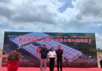 热烈祝贺赛诺恩装备（泰国）有限公司施工项目顺利开工奠基-金池工业园喜迎新成员，泰国，泰国土地，泰国工业用