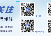 印尼佳蒂格德水电站落成投产