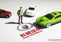 资讯｜长城汽车欧洲工厂开始选址高管称德国是可能的选择