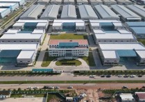 越媒：中国投资者不断涌向越南，越南